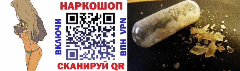 Купить наркоту Спас-Деменск КОКАИН  гидра вход  A PVP  Марихуана  ГАШ  Меф 