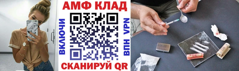 Amphetamine Premium Спас-Деменск