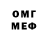 МЕТАДОН мёд UnderDragon