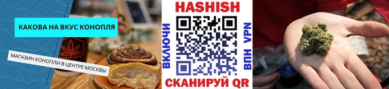 Cannafood марихуана Спас-Деменск