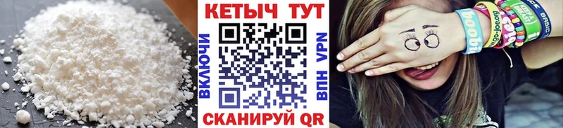 сколько стоит  Спас-Деменск  Кетамин ketamine 