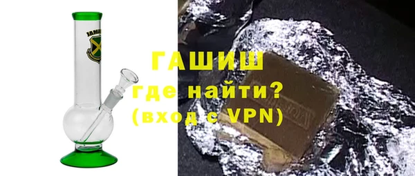 соль ск Баксан
