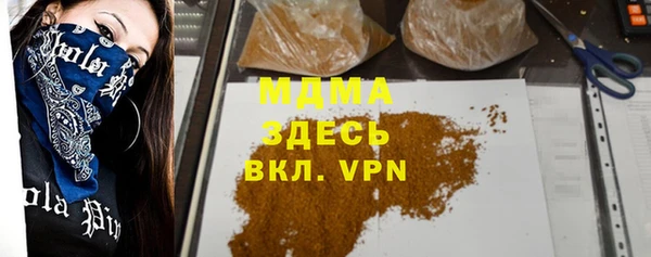 соль ск Баксан