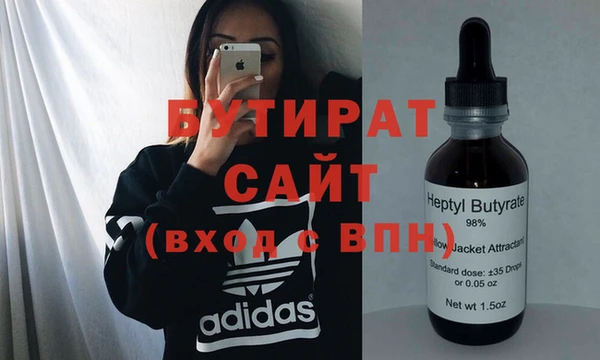крисы Балабаново