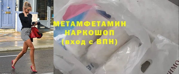 соль ск Баксан