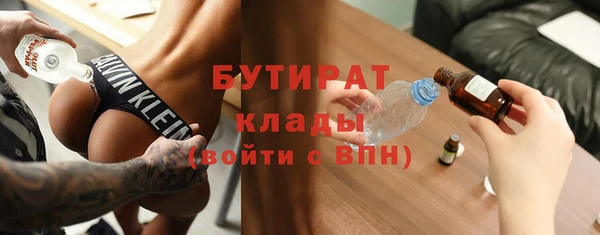 герыч Балахна