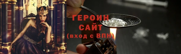 герыч Переславль-Залесский