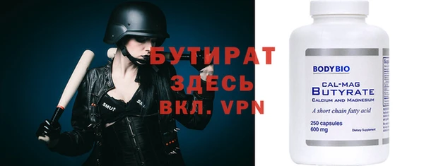 герыч Балахна