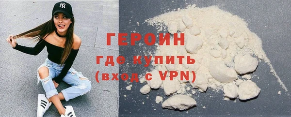 герыч Балахна