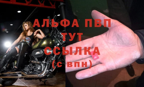 герыч Балахна