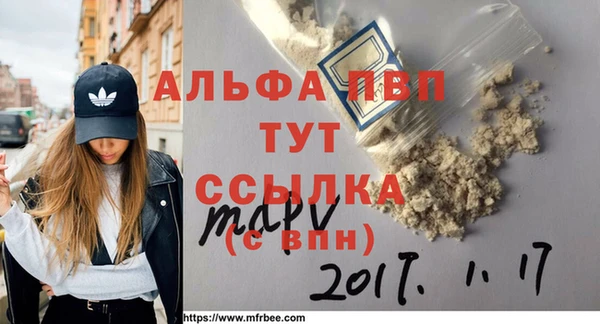 соль ск Баксан
