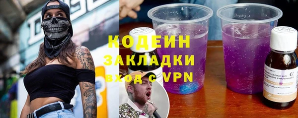 PSILOCYBIN Арсеньев