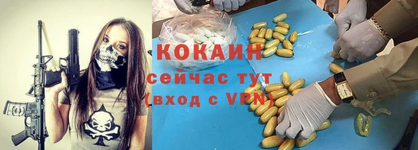 бутират Армянск