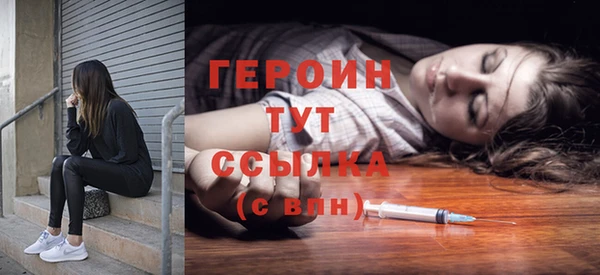 герыч Балахна