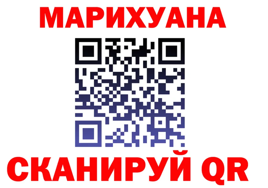 ГАШ убойный вход это блэк спрут Спас-Деменск