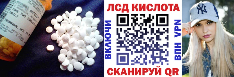 LSD-25 экстази кислота  Спас-Деменск 