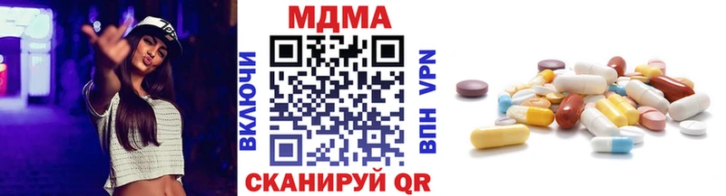 МДМА молли  купить наркотик  Спас-Деменск 