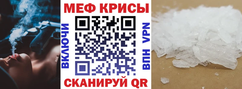 Меф мука  ОМГ ОМГ ссылка  Спас-Деменск  как найти наркотики 
