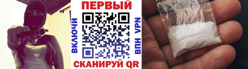 Первитин кристалл  MEGA маркетплейс  Спас-Деменск 