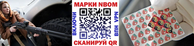 Наркотические марки 1,5мг  закладка  Спас-Деменск 