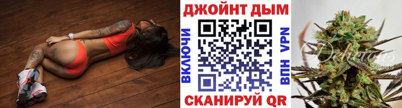 Каннабис AK-47  shop как зайти  Спас-Деменск 